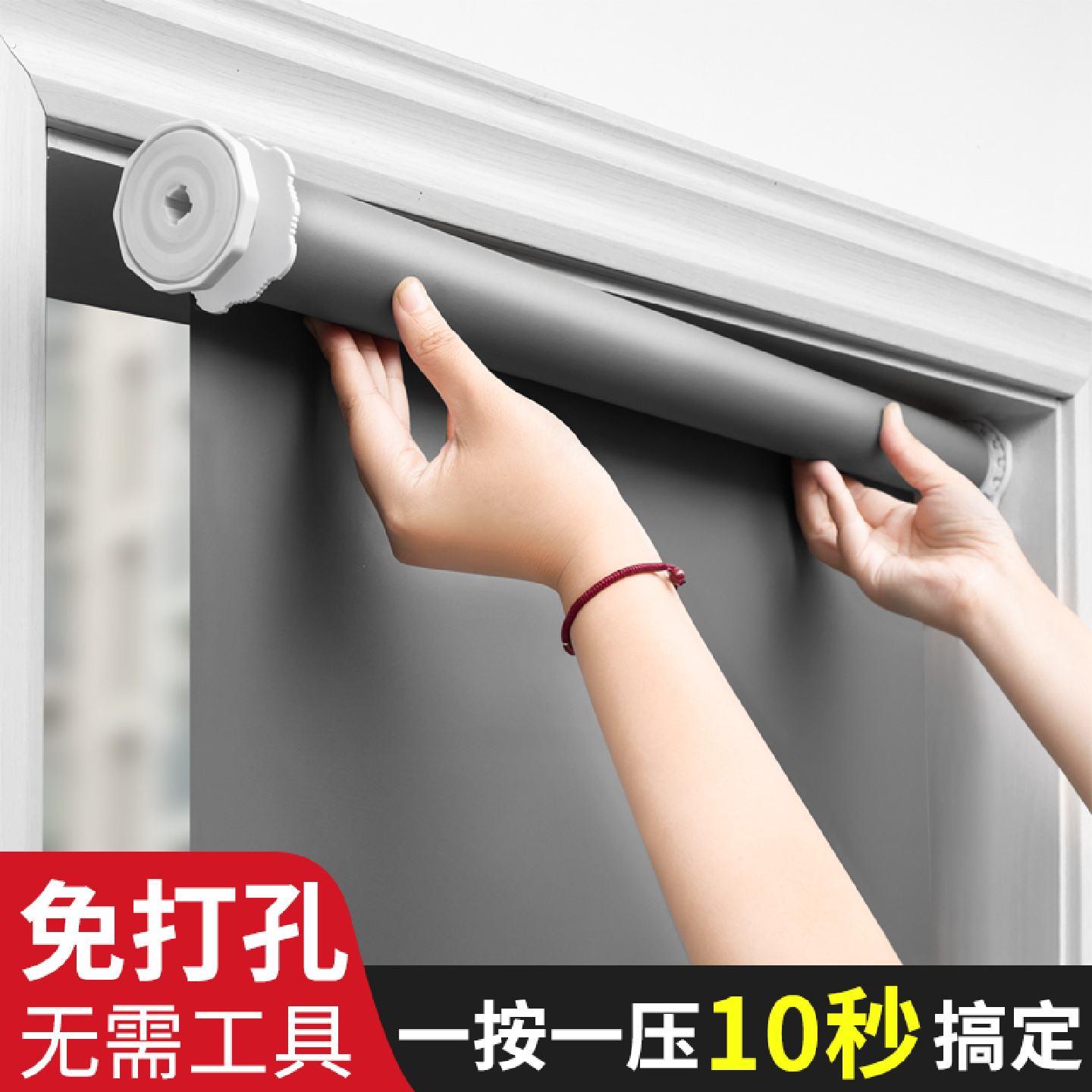 窗帘卷帘百叶免打孔杆化妆室厨房全遮光阳台升降卷拉式办公卧浴室