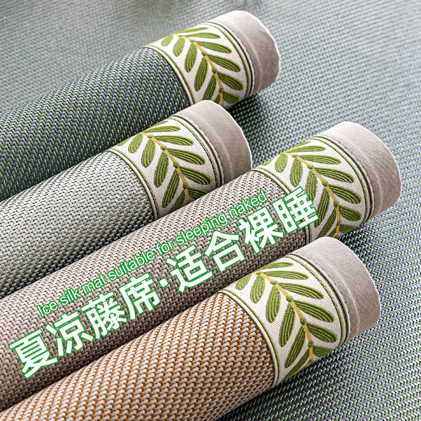 夏季沙发垫凉席垫2026新款垫布盖巾夏天新中式防滑坐垫子凉垫直排