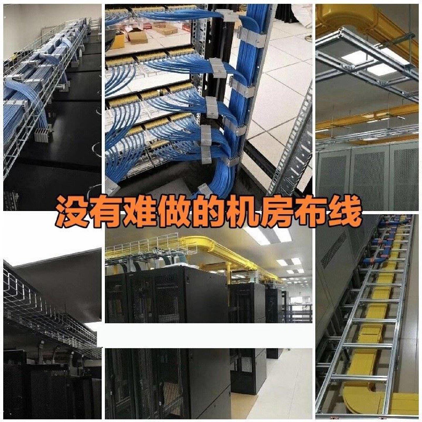 04不锈钢网格桥架201网状线槽镂空线槽网络网线桥架网格式设备