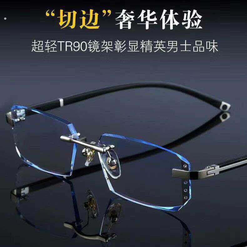 防蓝光辐射眼镜男上班电脑护目看手机钻石切边平光镜无框近视眼镜