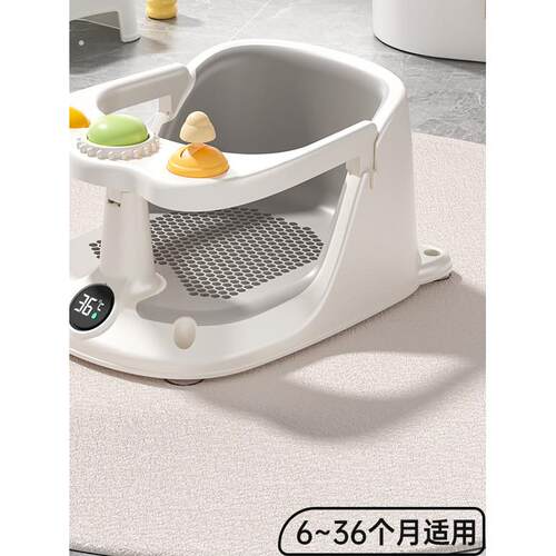 新生儿沐浴浴缸全包围座椅防滑沐浴凳婴儿沐浴座椅婴儿沐浴神器