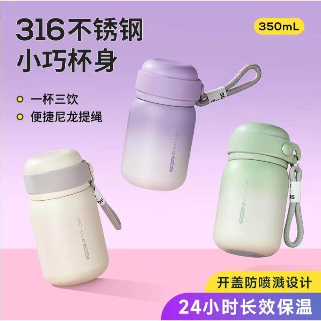 保温杯带吸管女生高颜值水杯学生可携式儿童316不锈钢新款可爱杯