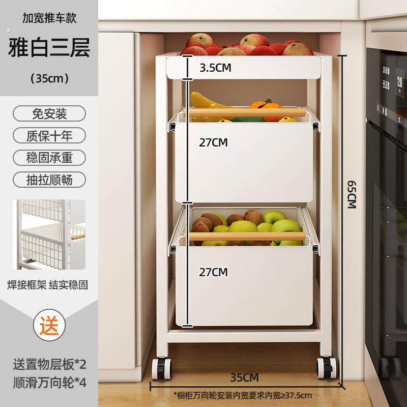 厨房内置小推车抽屉式物架橱柜分层收纳架多功能橱柜储物架抽拉式