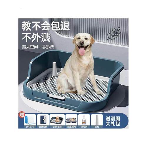 狗狗定点排便神器小型犬中型犬宠物狗大小便神器上厕所专用狗尿盆