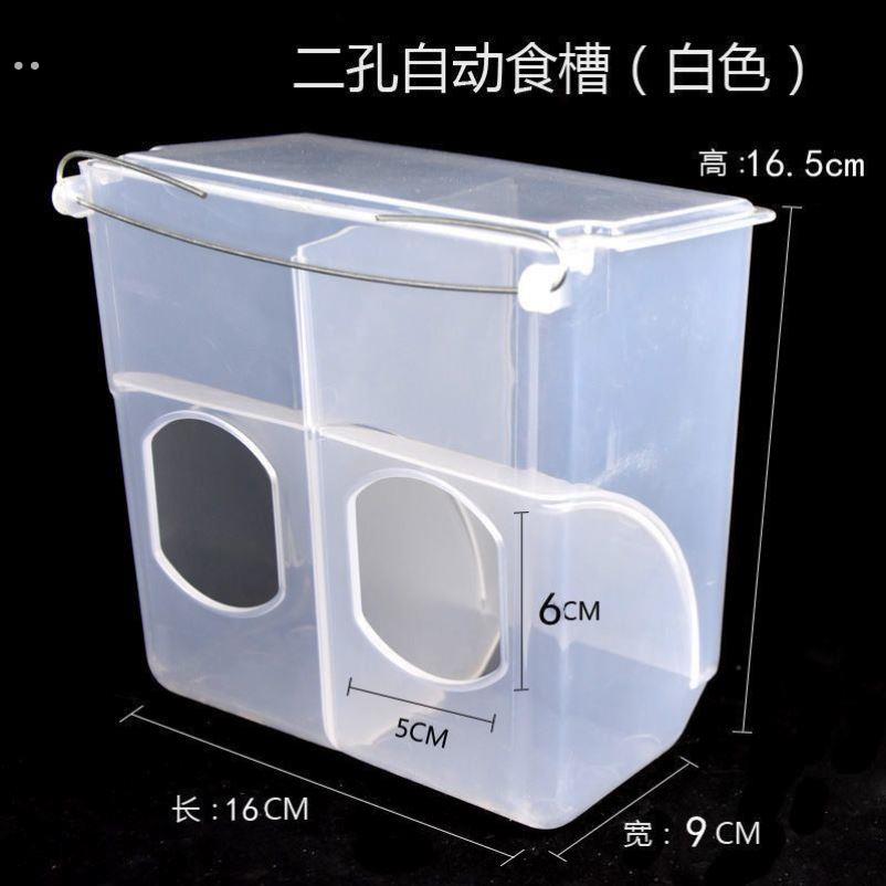 鸽子自动食槽喂食下料器鸽子笼用品用具肉鸽种鸽防撒食盒信鸽用品