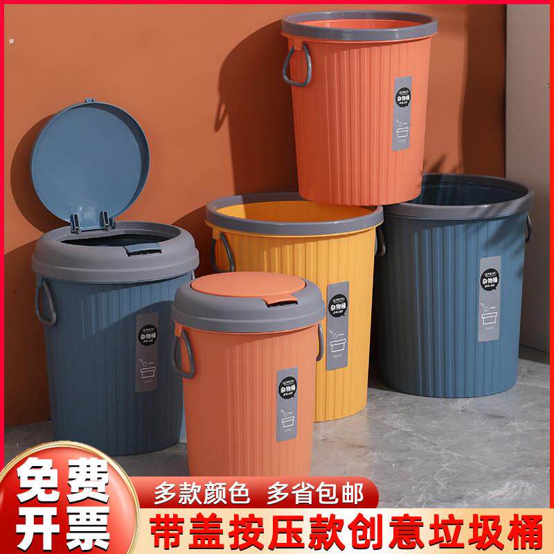 2025新款按压式垃圾桶家用客厅厨房大容量卫生间厕所带盖压圈纸篓