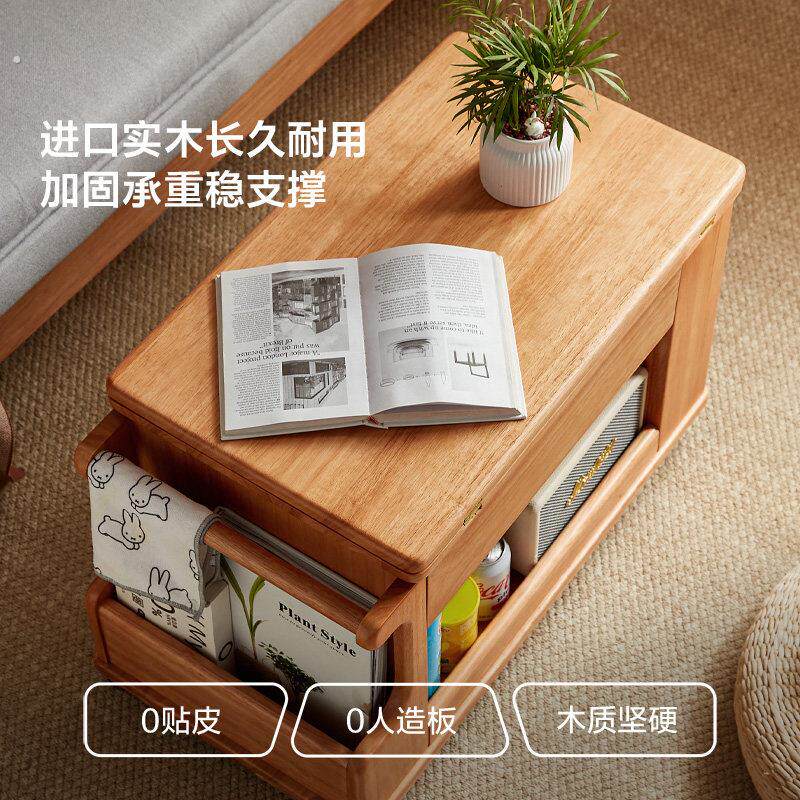 林氏家居全实木茶几桌客厅家用可移动折叠边几小户型木业小满系列