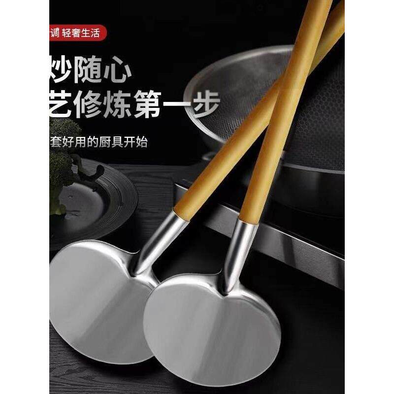 老式锅铲子不锈钢木柄防烫锅铲湘西苗家土家手柄圆口不粘锅家用
