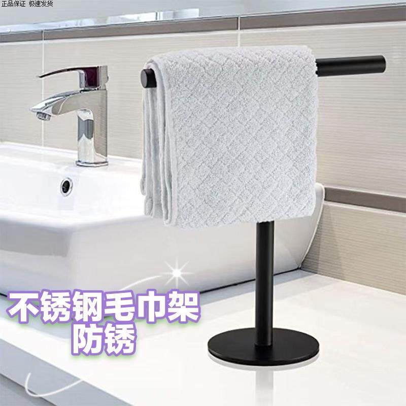 立式桌面毛巾架不锈钢台面毛巾架擦手毛巾架多功能抹布架浴室餐厅