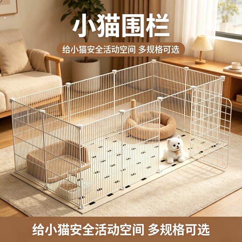 小猫围栏狗狗围栏式家用室内宠物栅栏柯基吉娃娃小型犬门栏狗笼子