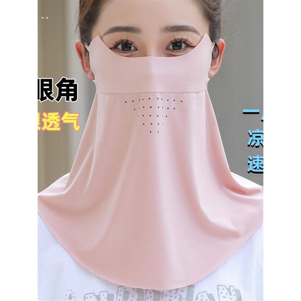 新款无痕冰丝防晒口罩女夏长款护颈防紫外线透气骑行开车遮阳面罩