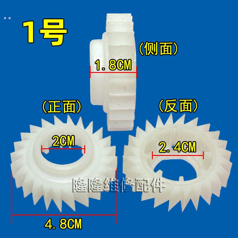 适用松下洗衣机离合器总成抱簧弹簧齿轮棘轮通用减速波轮配件