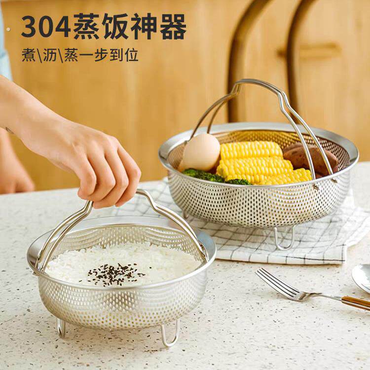 316万能蒸笼架304不锈钢折叠蒸笼盘多功能蒸菜架家用隔水伸缩蒸笼