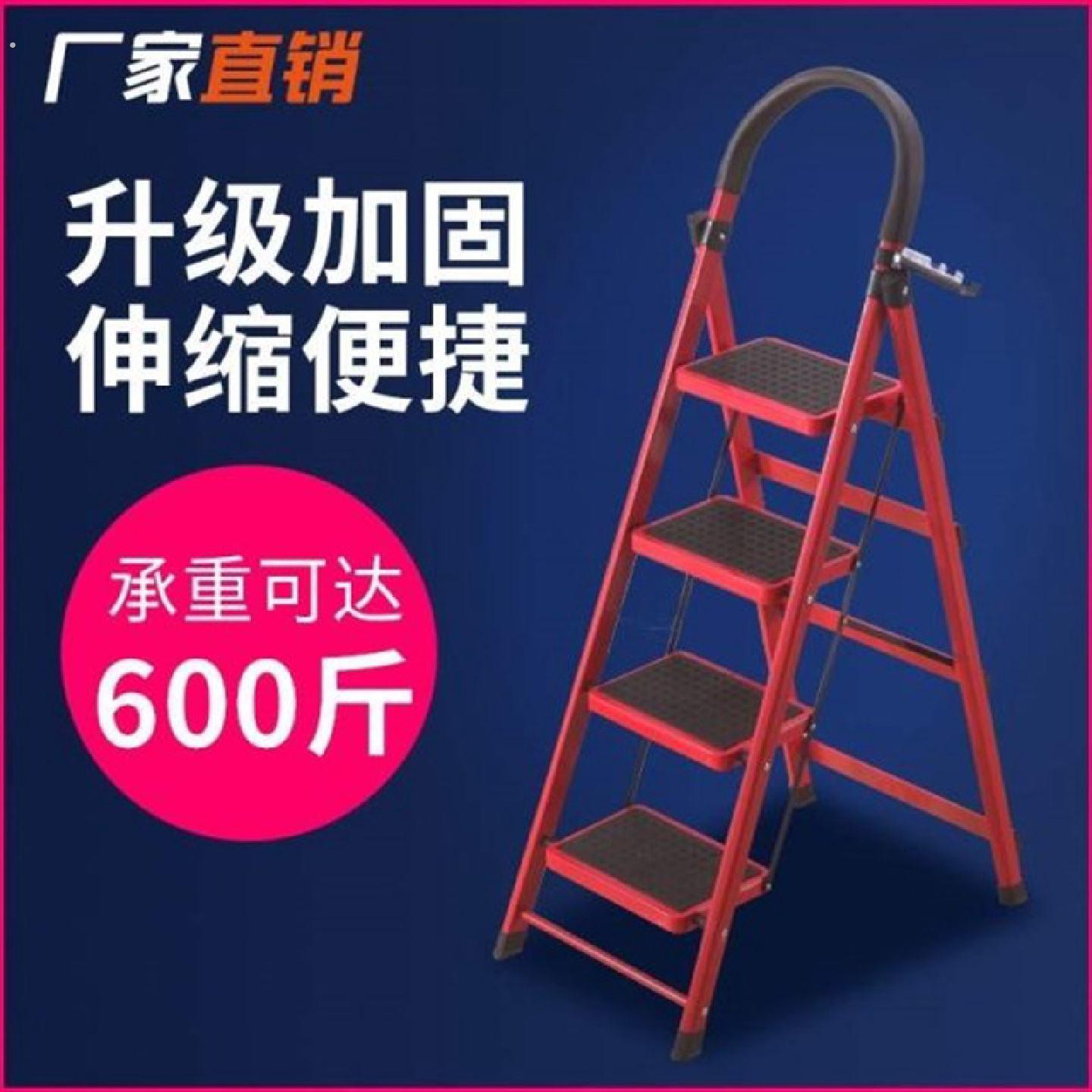 家用棚梯折叠家用折叠四五六步加厚伸缩多功能移动扶梯踏板爬梯