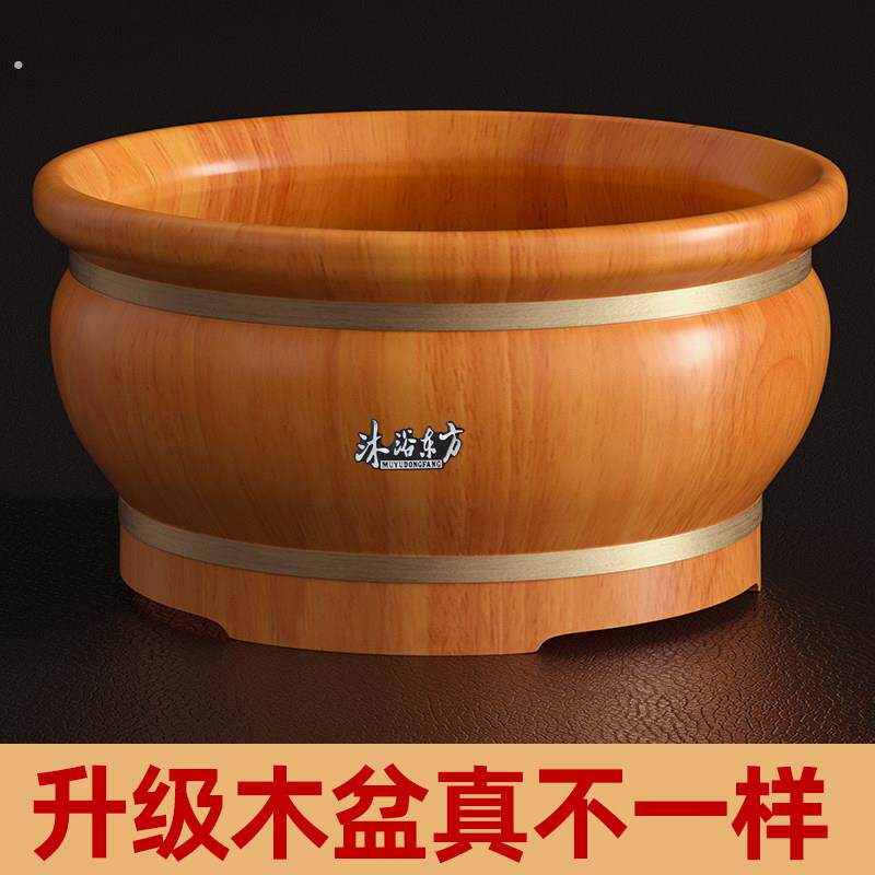 木制泡脚桶洗脚木桶洗脸木盆实木洗脸盆泡脚神器足疗保温柏木木桶