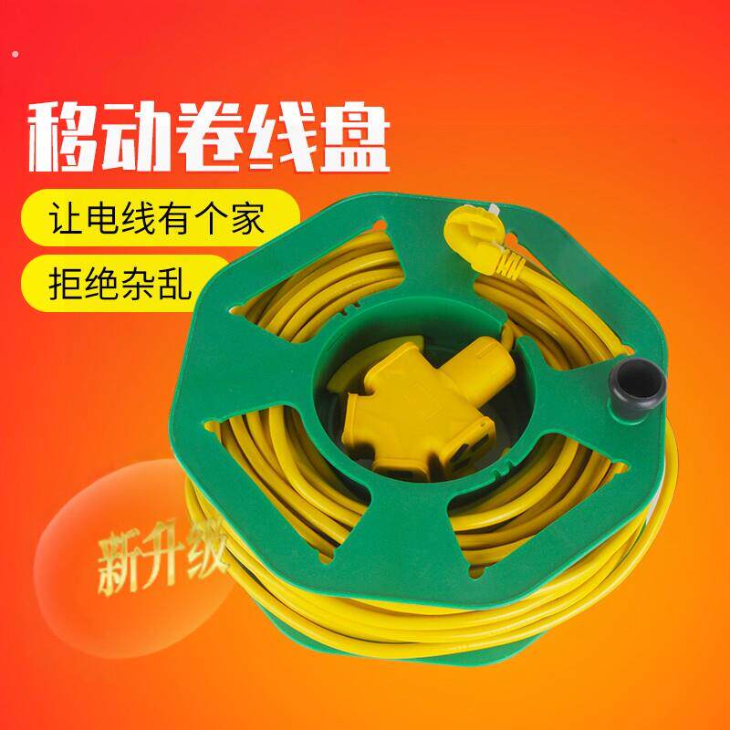电线卷线盘收纳绞盘绕线盘空盘缠线器电缆线便携式收线神器卷线器