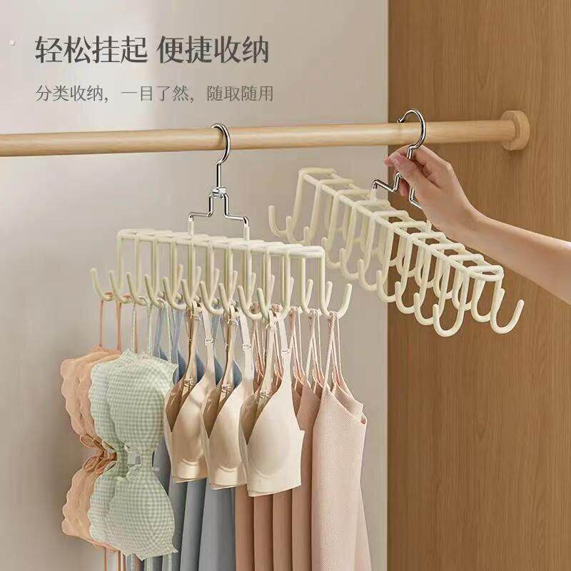 衣架挂晾衣服家用内衣挂架多功能吊带旋转挂钩丝巾皮腰带神器