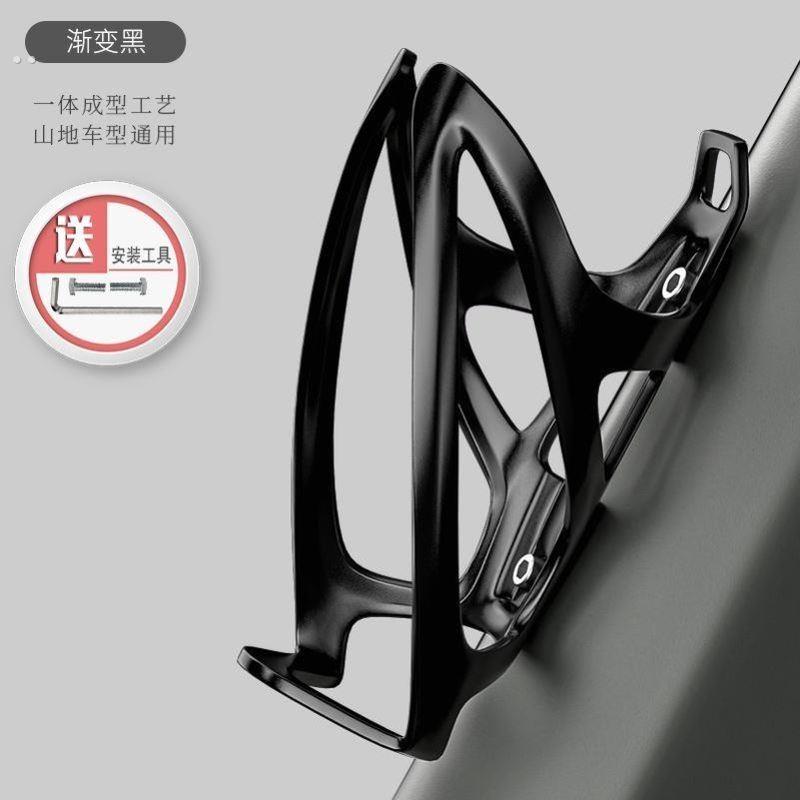 自行车挂水杯架超轻水壶架自行车杯架通用单车水壶架公路车放水架