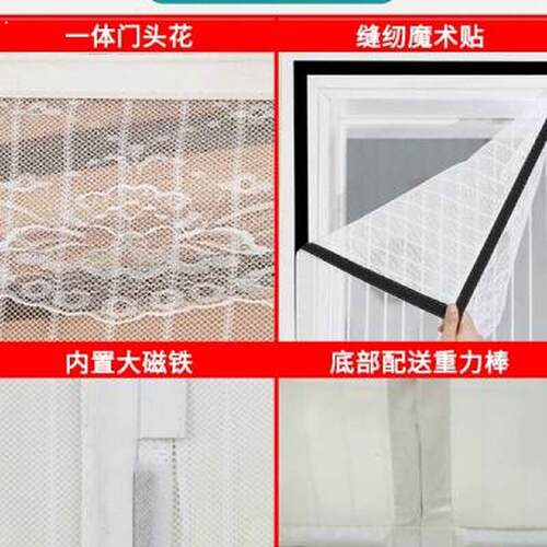 夏季防蚊门帘纱门进户门磁性软沙纱窗房门推拉式宿舍纱门卧室家用