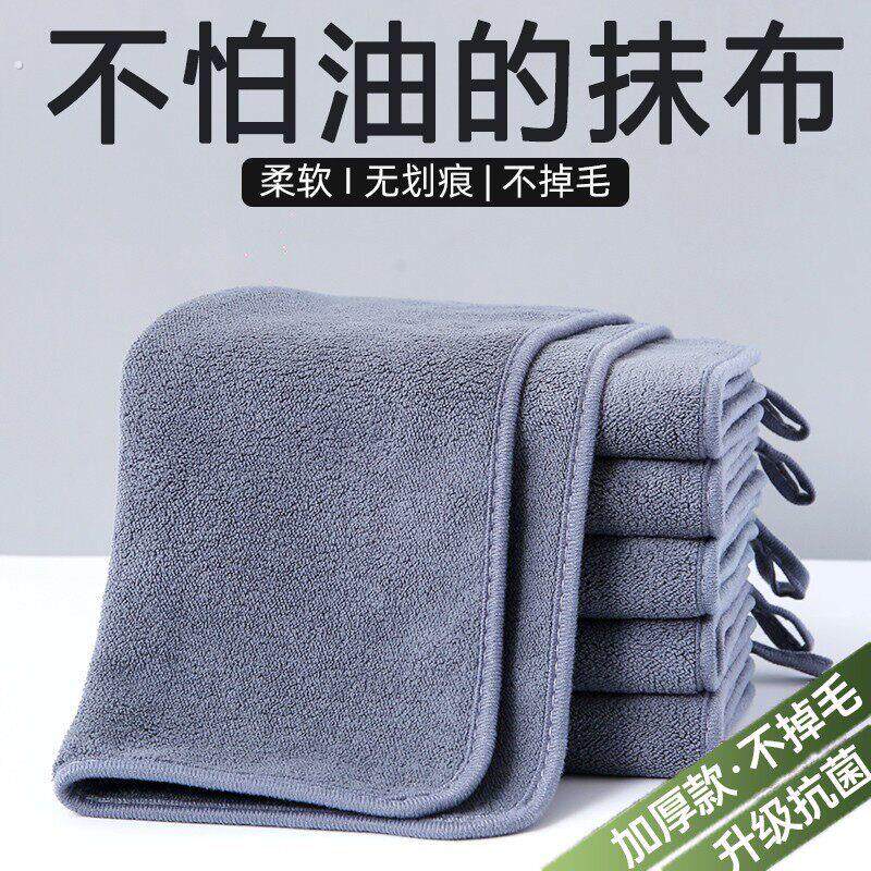 高档厨房专用抹布不沾油易清洗家用清洁不掉毛家务干湿麻布洗碗布