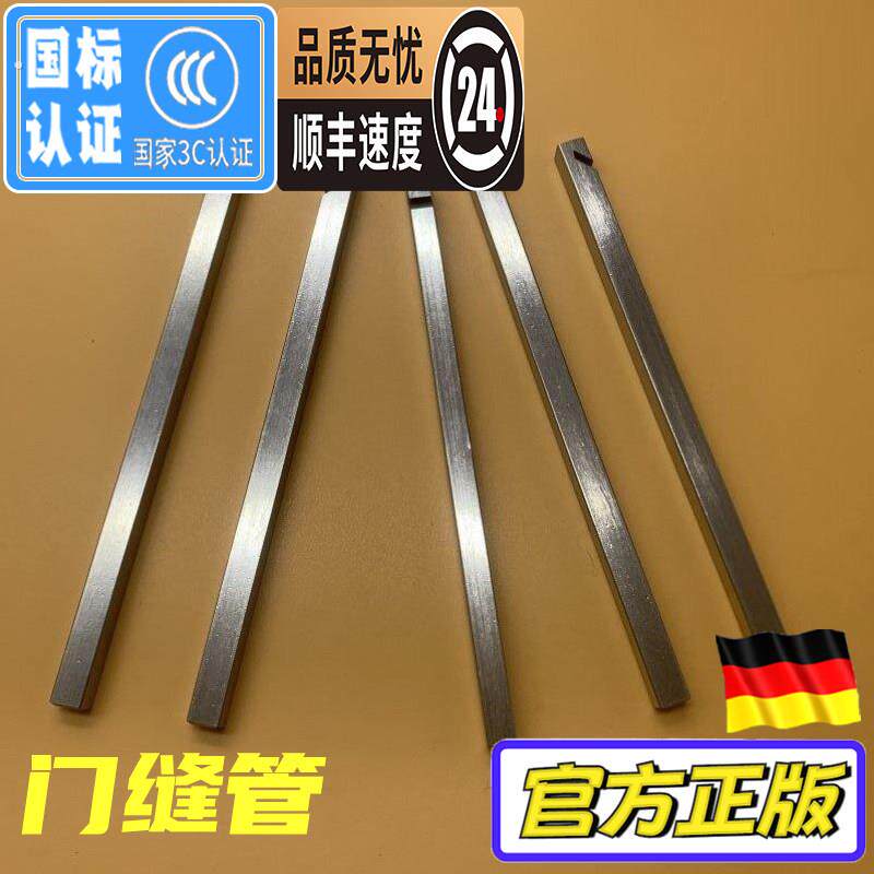 门缝管不锈钢款防盗门间隙调器门框边条折弯调防盗门隙