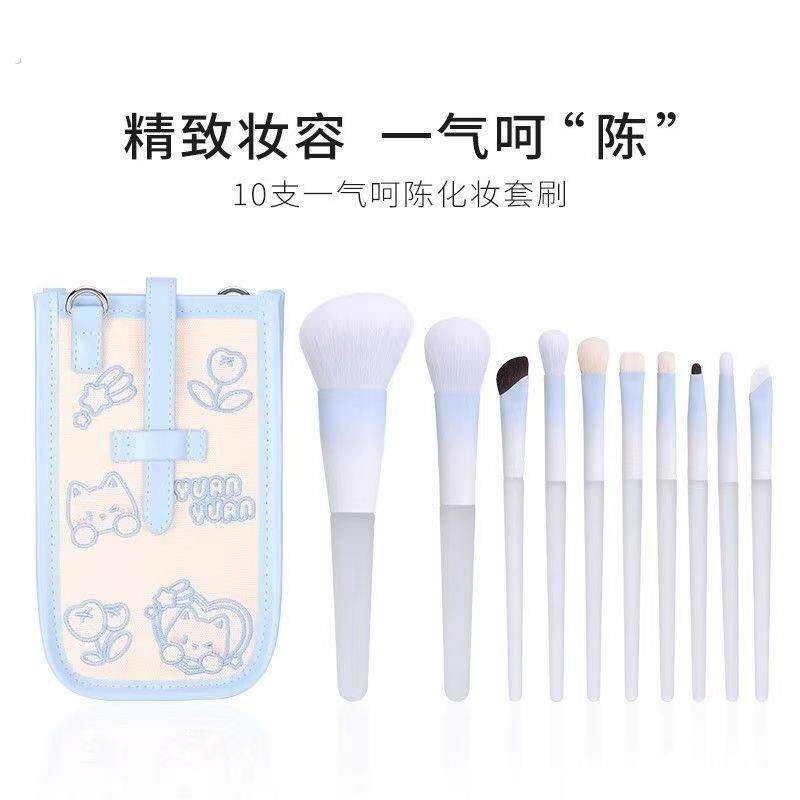 陈圆圆同款初学者化妆10软毛眼影一气腮红晕染套装沧州粉刷动物
