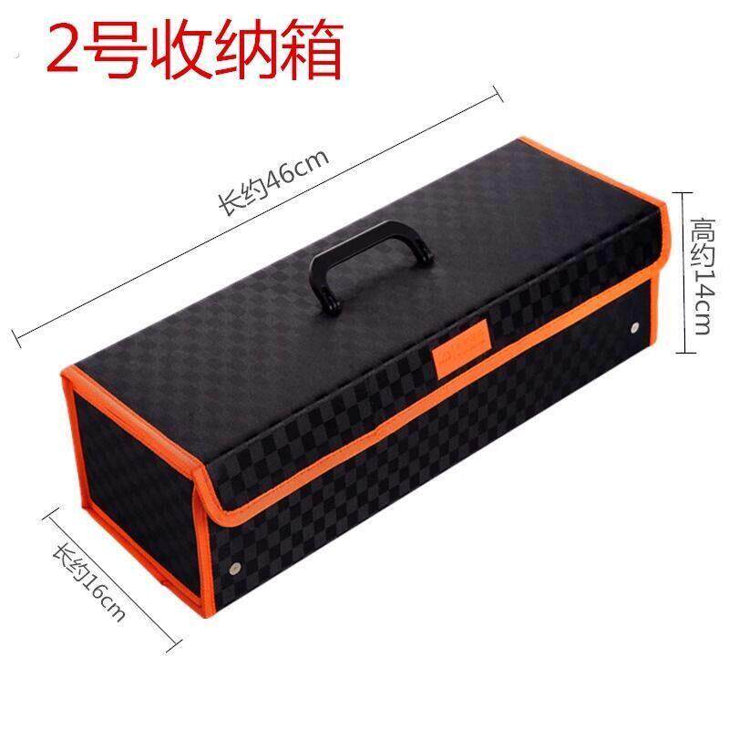 车载 细长收纳箱 置物箱 汽车用品 便携盒子 后备箱储物车刷工具