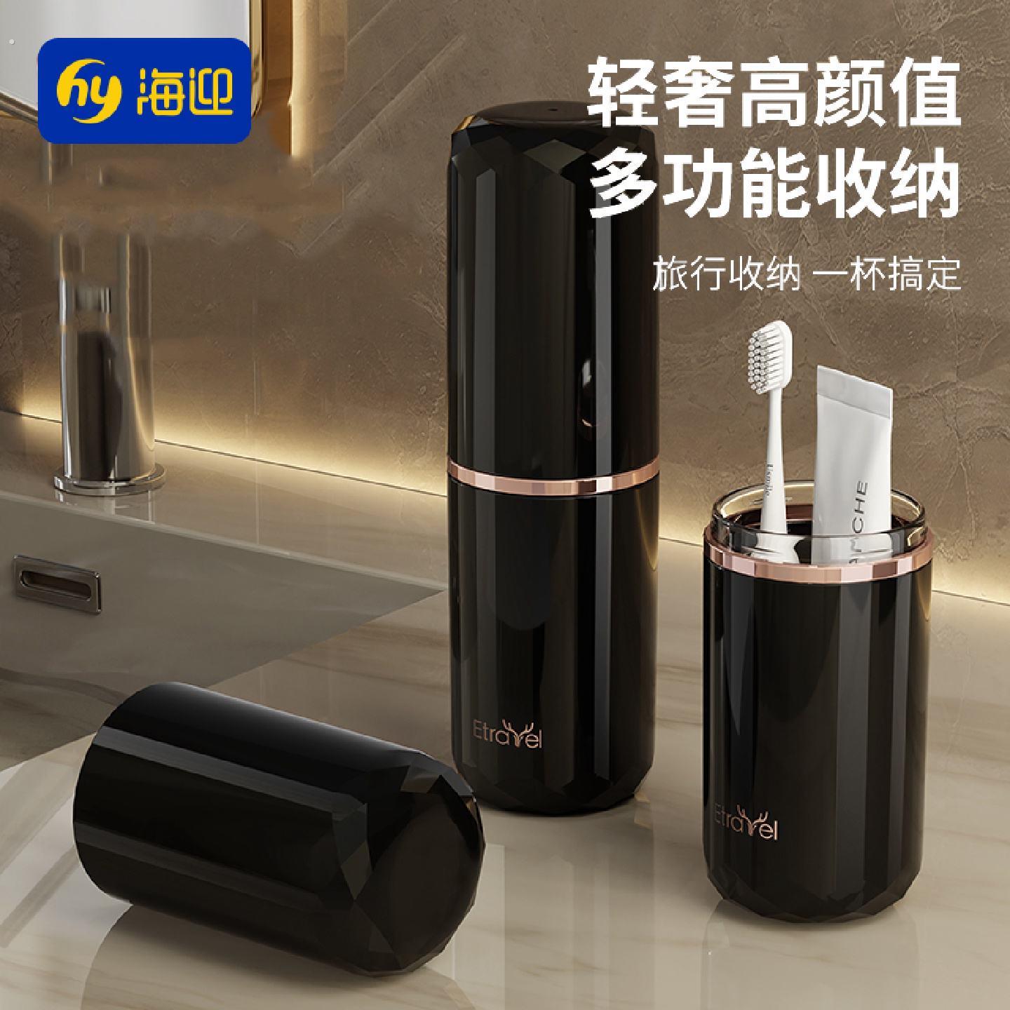 多功能旅行洗漱牙刷漱口杯电动可携式牙具牙缸刷牙杯子套装旅游用