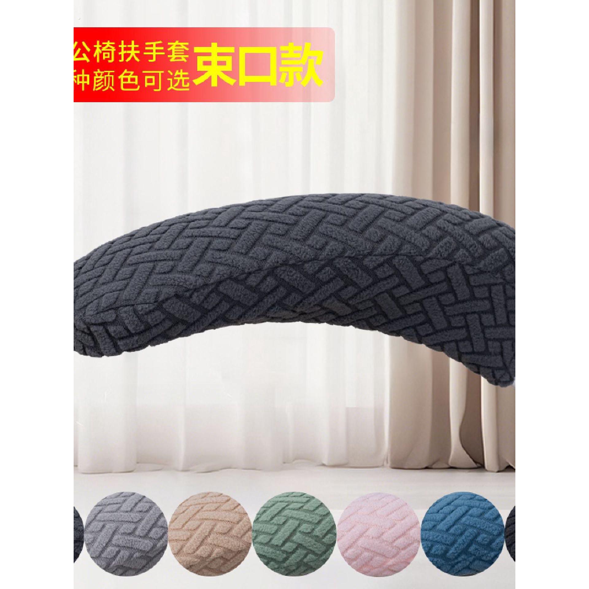 办公椅子扶手套加厚扶手保护套电脑座椅扶手罩人体工学转椅把手套