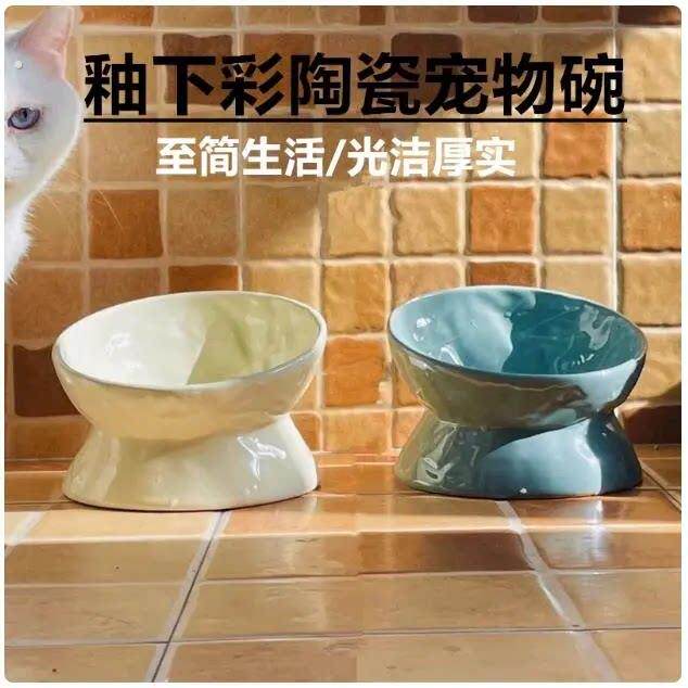 猫咪碗猫小狗食盆陶瓷宠物专用品吃粮饭喝水碗斜口防打翻保护颈椎