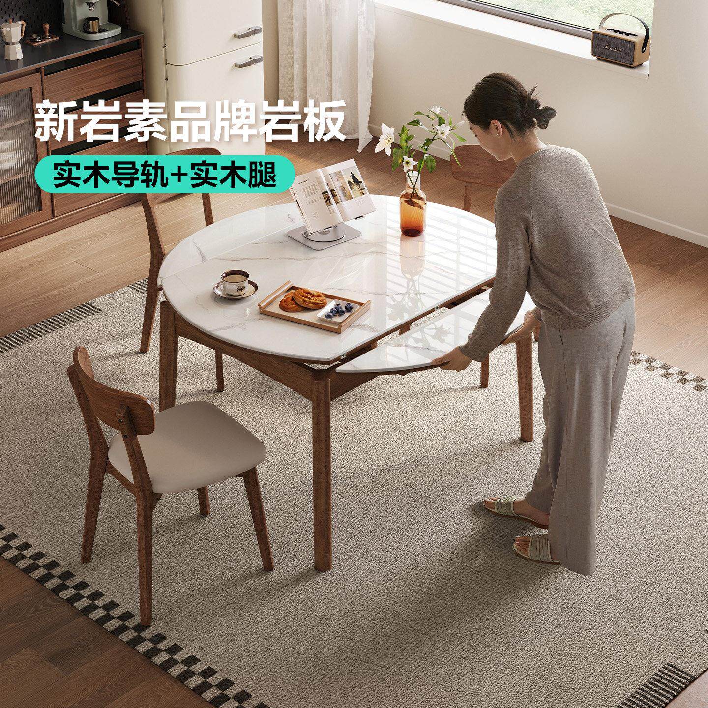 林氏家居岩板餐桌实木脚圆桌新款家用伸缩折叠桌子饭桌椅2026新款