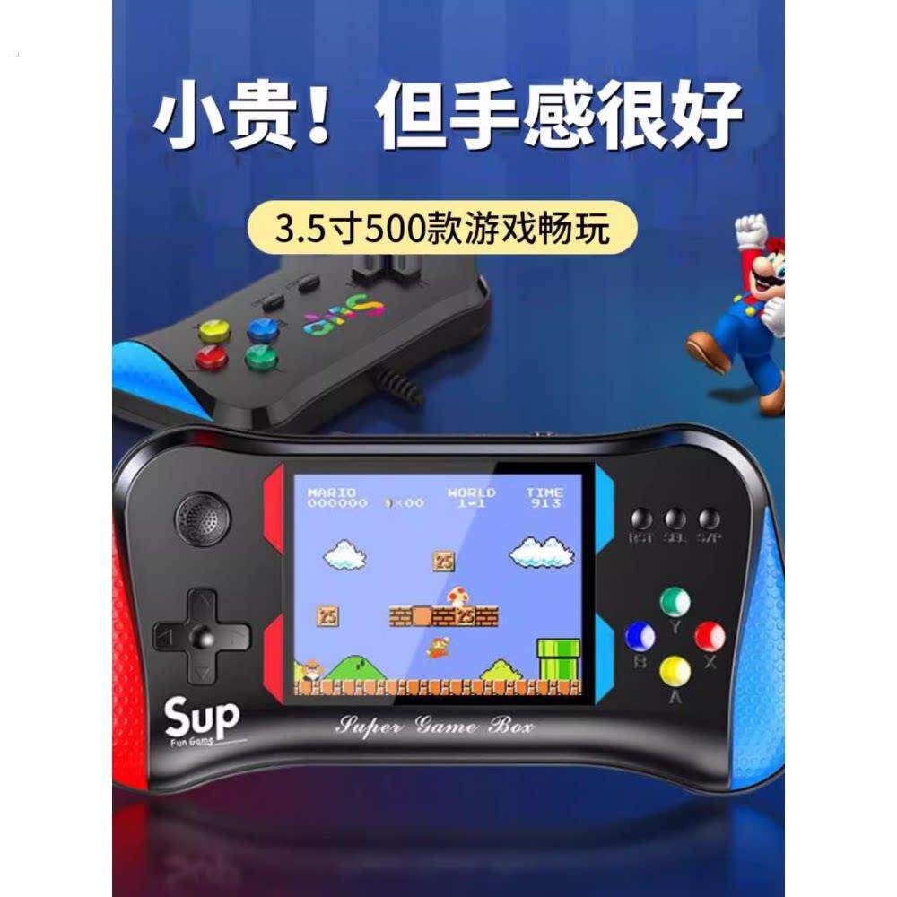 掌上游戏机怀旧款老式连电视拳皇超级玛利欧掌机小霸王移动充男礼