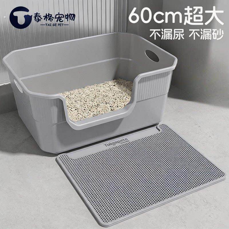 德国品质丨猫砂盆超大号防外溅半封闭开放式新型猫咪沙盆宠物厕所