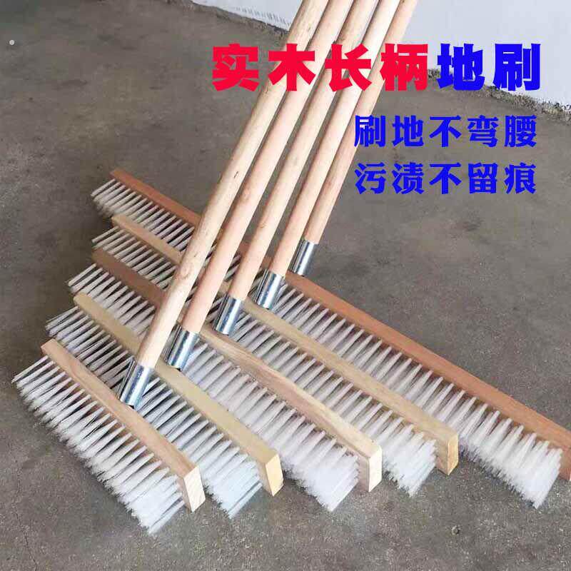 户外地刷长柄扫把厨房卫生间拖把地毯刷子地面青苔清洁刷地板刷
