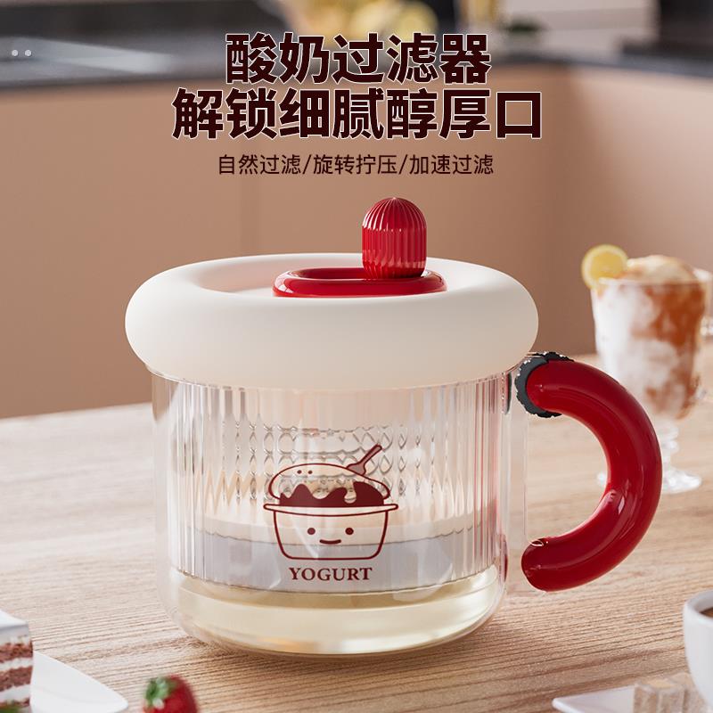 酸奶过滤器自制希腊酸奶纱布水分乳清分离冷萃压缩干噎酸奶碗神器