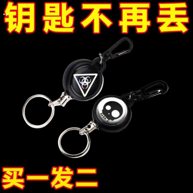 钥匙防丢器手机防丢器高回弹伸缩钢丝绳防盗钥匙扣防丢挂扣钥匙链
