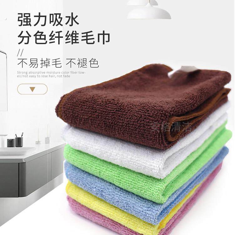 抹布洗碗布擦桌布吸水不掉毛超细纤维毛巾家用保洁专用毛巾擦玻璃