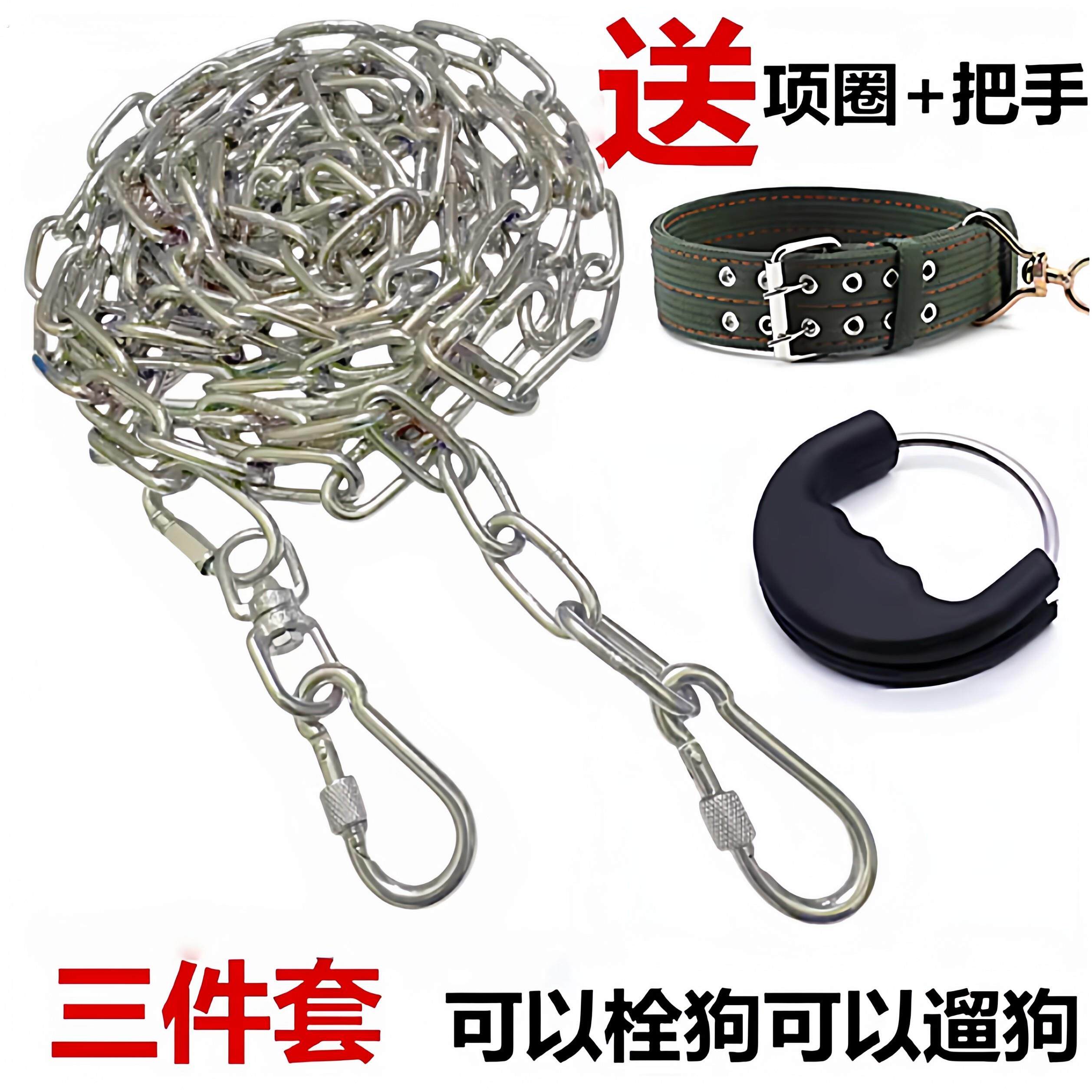 304不锈钢狗链子中大小型犬宠物用品狗项圈脖套拴狗狗牵引绳防咬