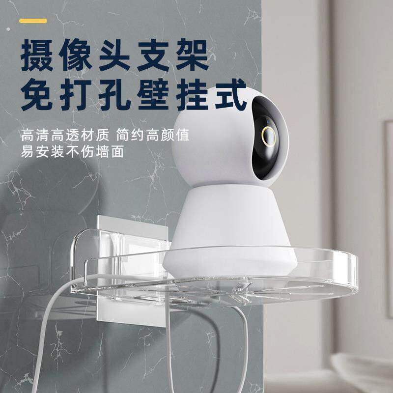 摄像头支架监控免打孔固定器室内外家用墙上壁挂置物架子托架倒挂