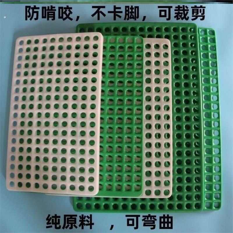 兔兔笼兔子软垫垫片底板弯曲随意裁剪兔用塑料漏粪板脚垫垫板宠物