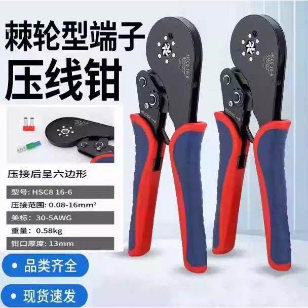 管型接线端子压线钳针形冷压端子电工专用压线钳线头鼻子夹线工具