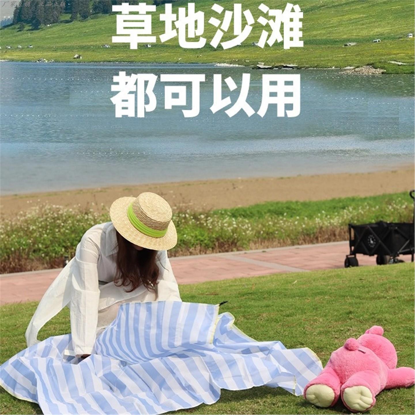 沙滩垫便携式ins条纹防水沙露营野餐海边旅游超轻带地钉布垫柔软