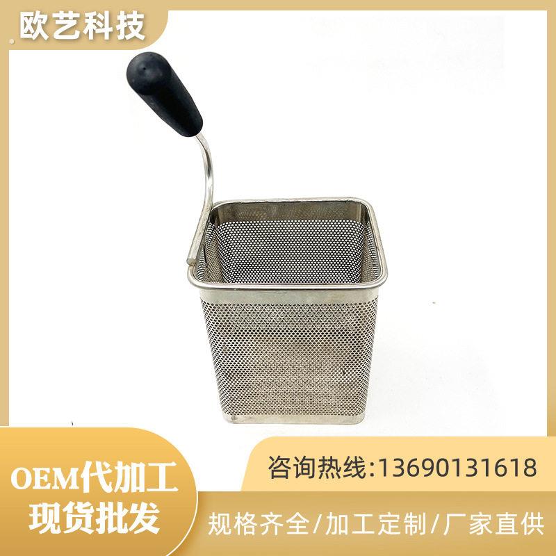 意粉篮 西厨左右意粉篮 麻辣烫漏勺 拌面漏勺 煮面漏网