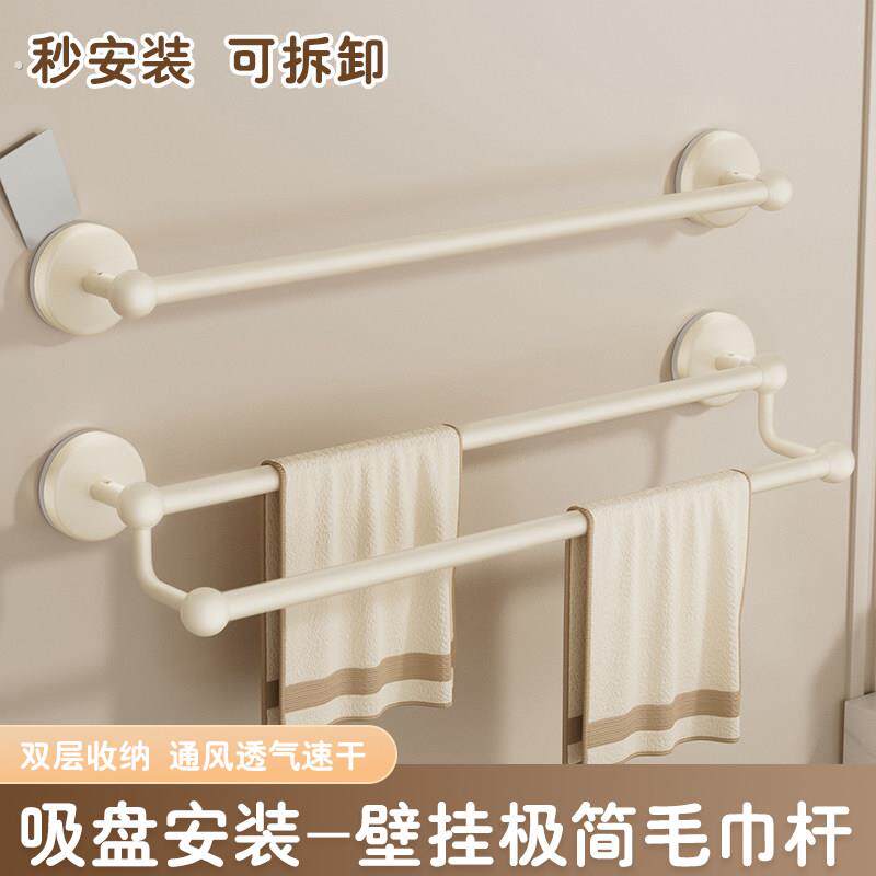 吸盘毛巾架极简卫生间墙上收纳厨房挂抹布挂墙置物架洗脸毛巾架子
