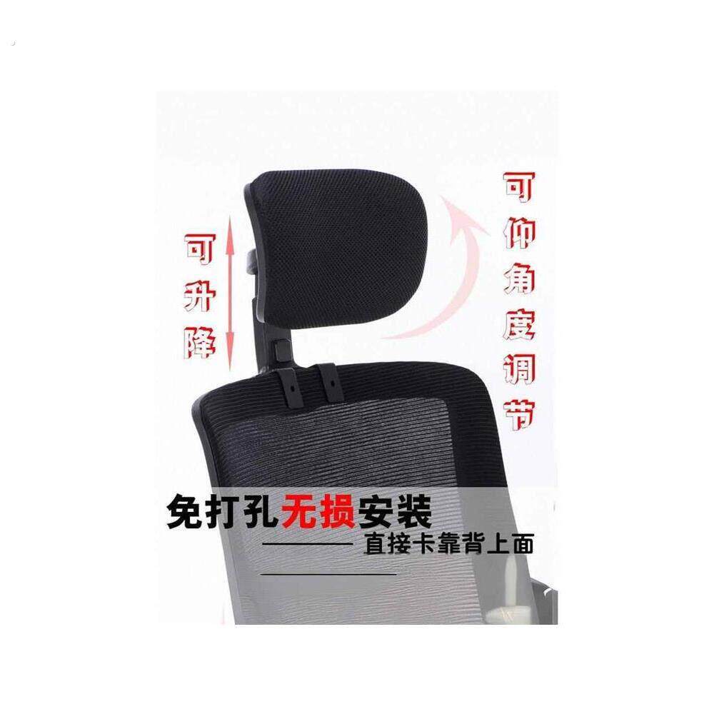 办公室头枕办公电脑椅头靠头枕靠枕简易加装高矮可调节椅背护颈厂