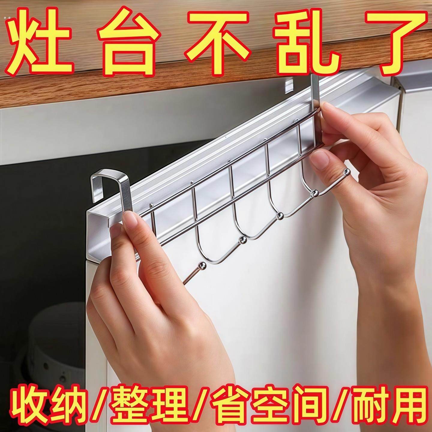 厨房橱柜门专用五连挂架内挂钩厨柜用架置物吊柜下挂毛巾挂挂衣钩,收纳整理,挂钩/粘钩,淘宝优惠券,粉丝福利购,淘宝优惠卷