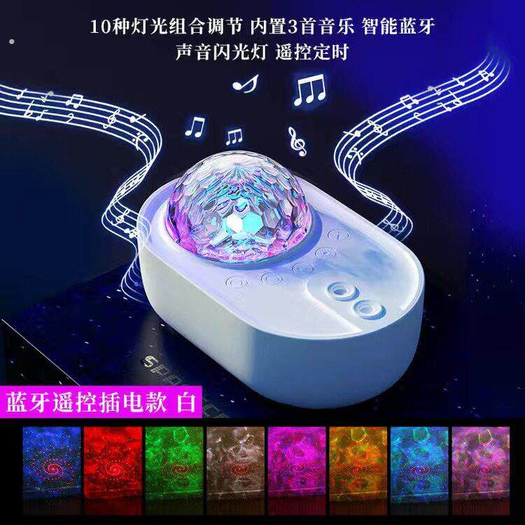 投影灯爆品太空人星空太空船投影灯迷你飞船七彩灯音乐激光星空灯