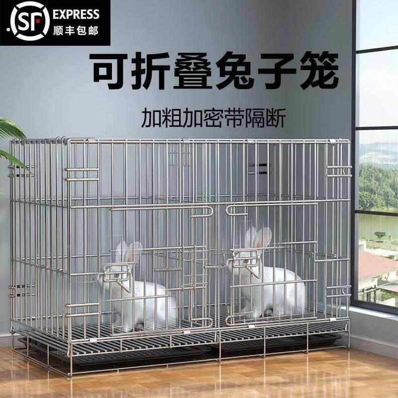 兔子笼子超大自由空间不锈钢专业新型养殖场专用室外室内家用宠物图片