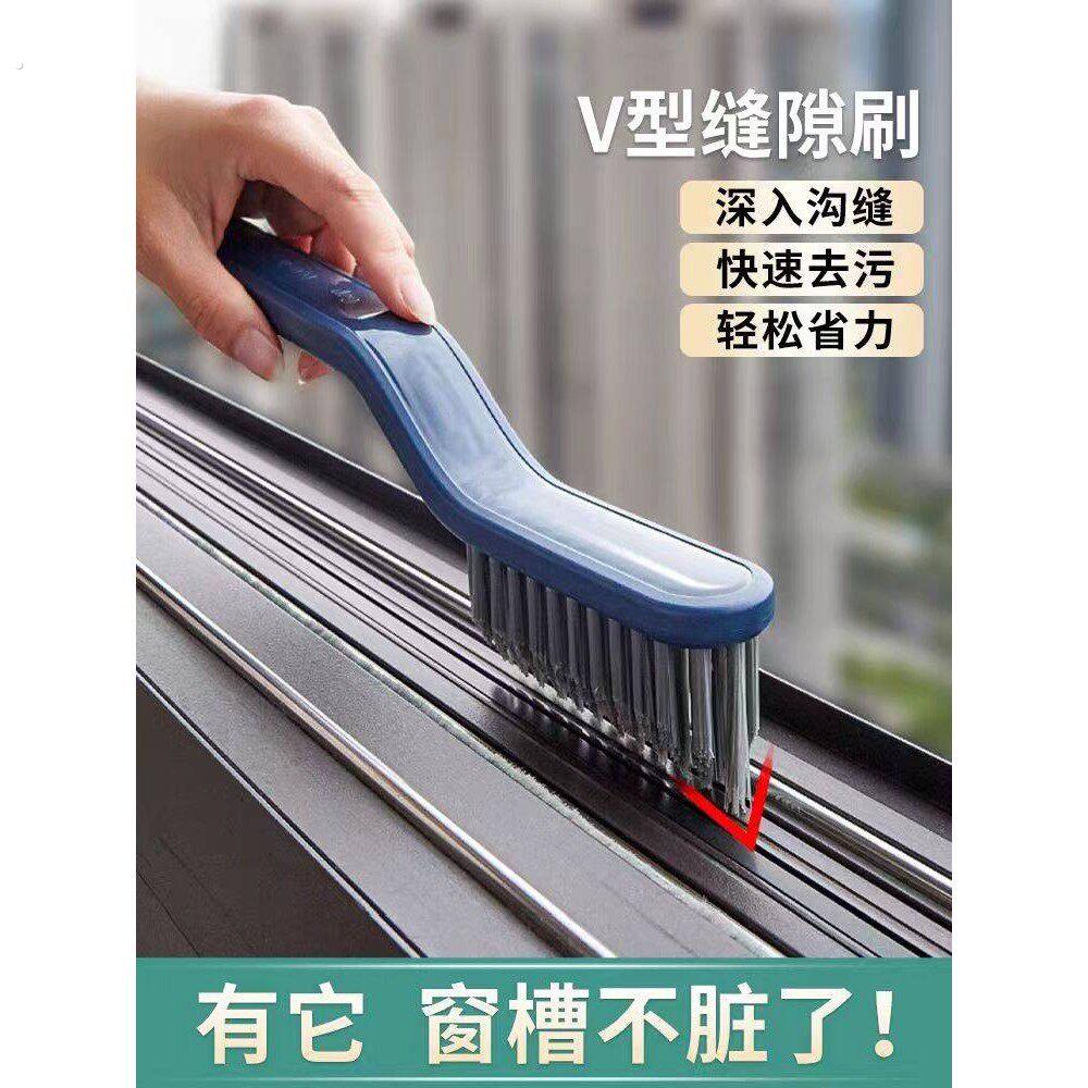 刷子卫生间刷地擦窗槽凹槽缝隙刷清理工具大扫除窗台灰尘长柄刷子