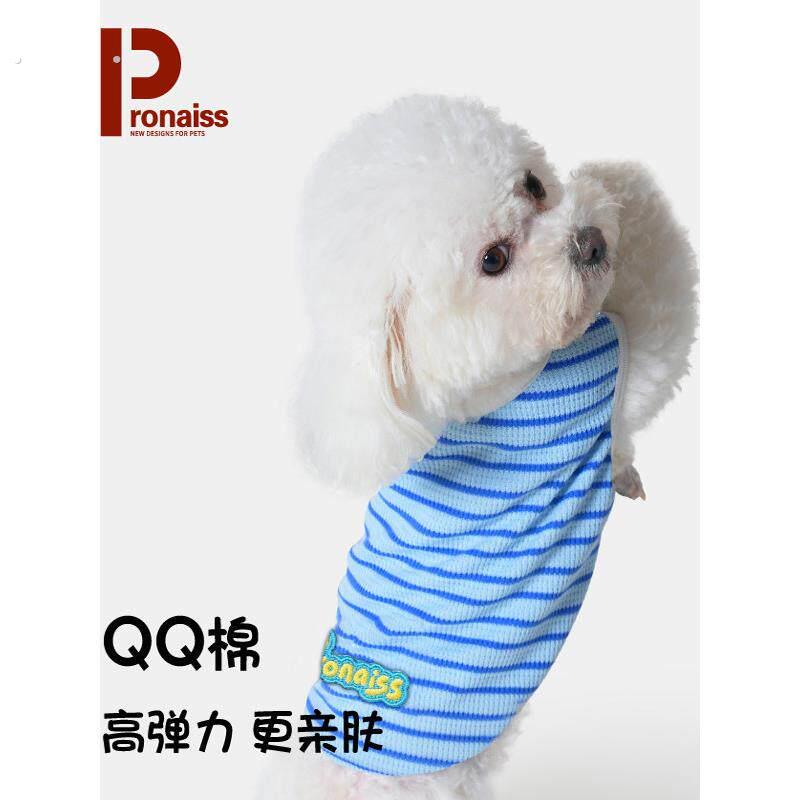 宠物猫咪衣服春秋打底衫夏季薄款条纹透气背心布偶英短猫居家通用